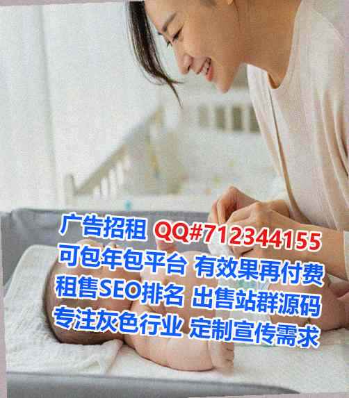 古城供卵搬迁事务所